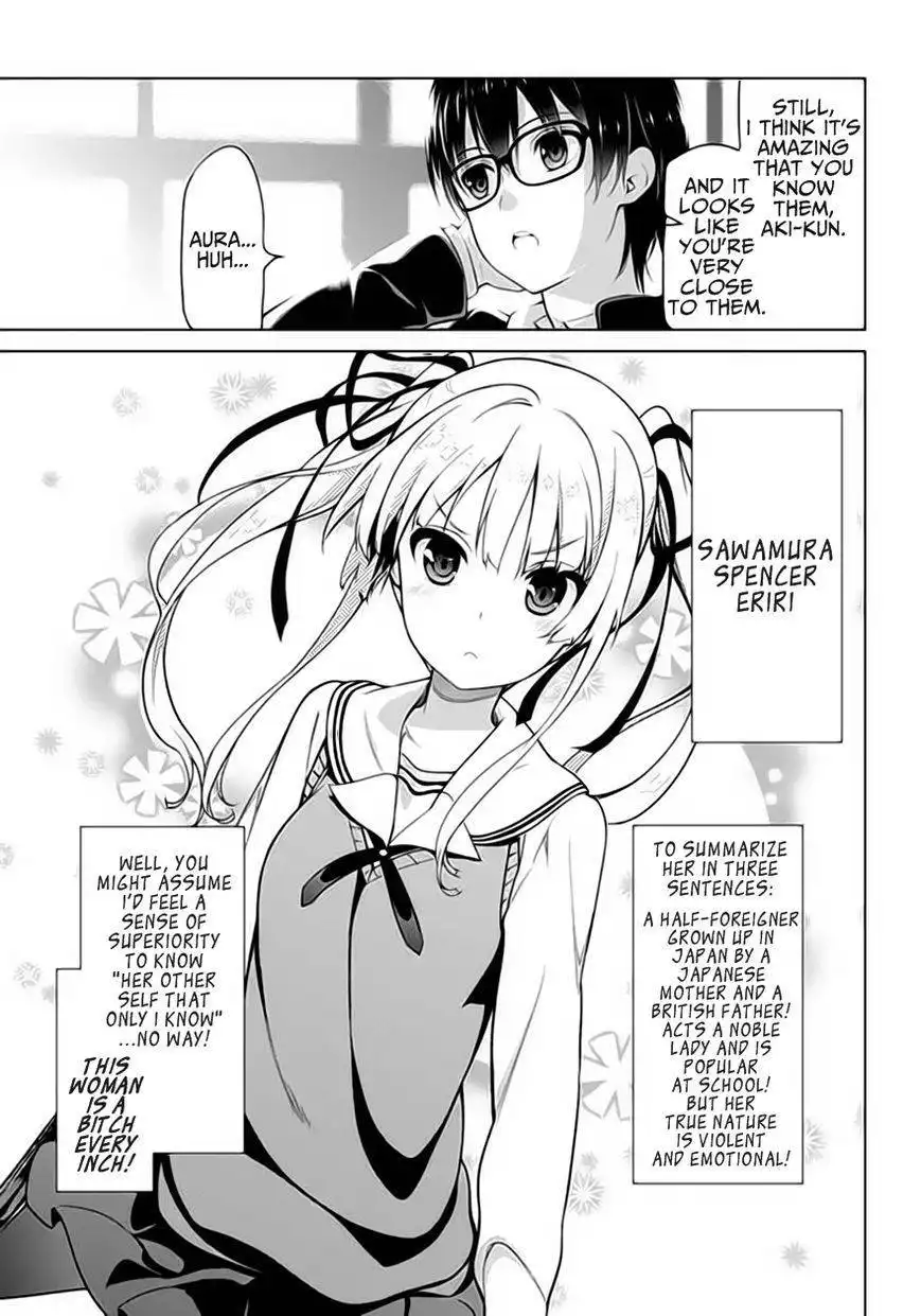 Saenai Kanojo no Sodatekata Chapter 1 24